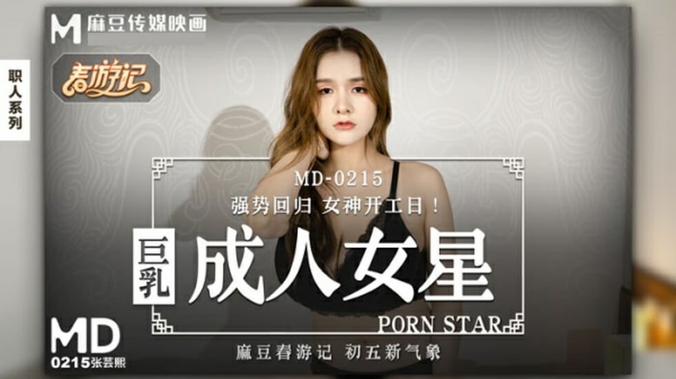 野花日本韩国视频免费8