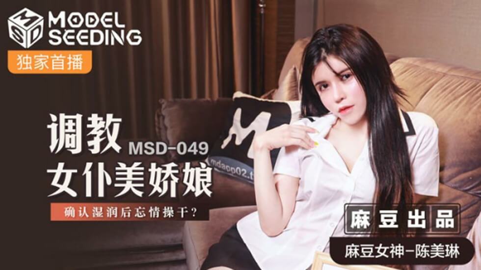 色婷婷五月在线视频免费看