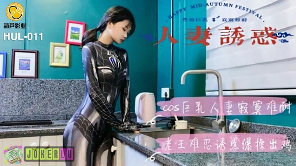 国产乱妇无码大片在线观看国产