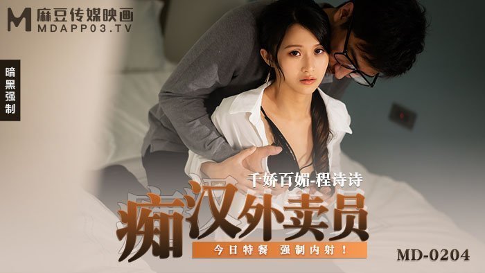欧美男男大粗吊1069
